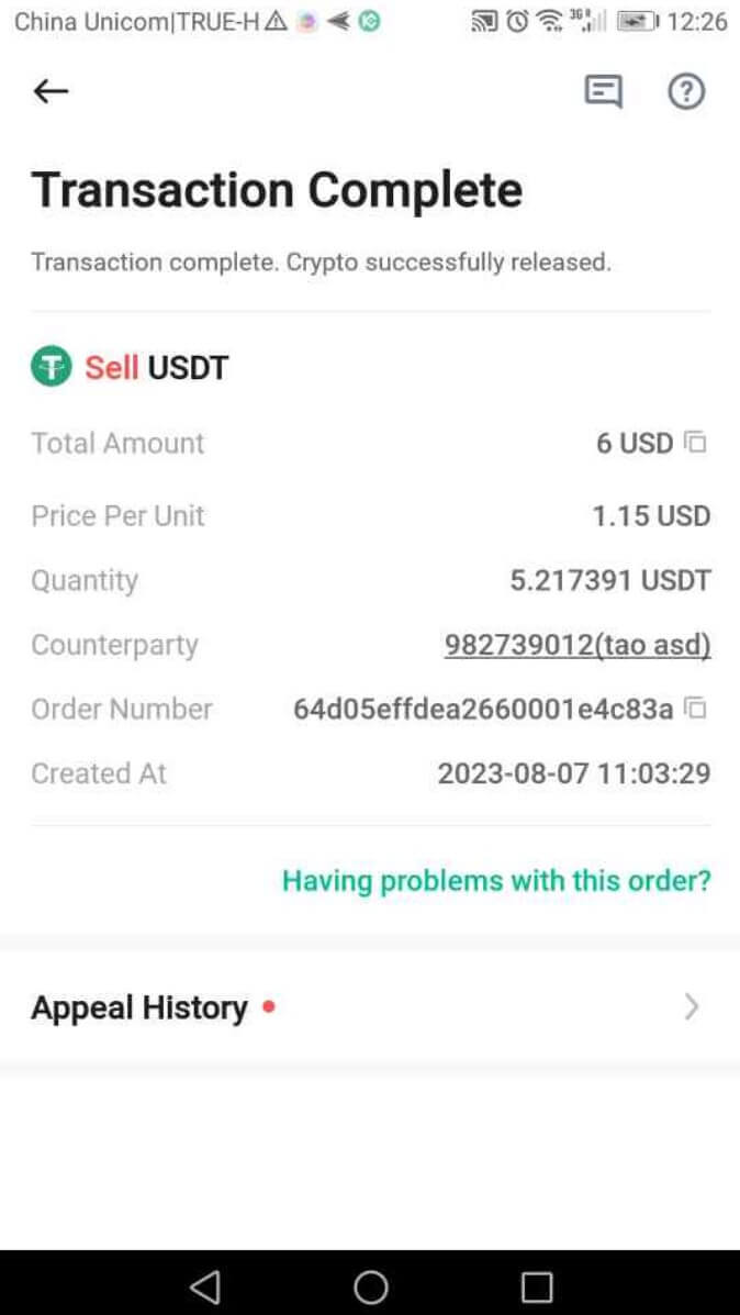 KuCoin پر جمع کرنے کا طریقہ