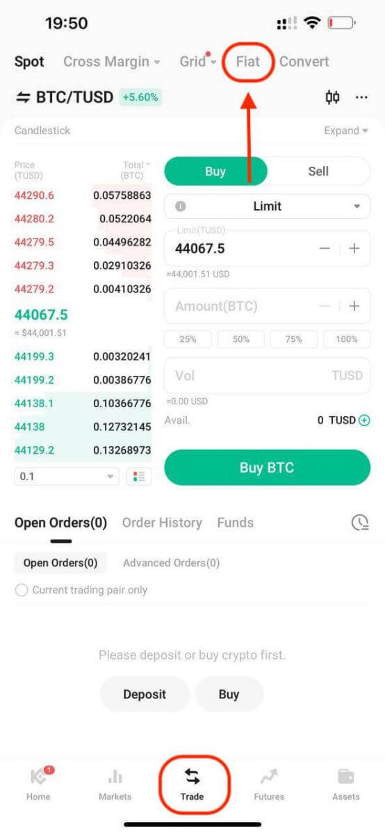 ከ KuCoin እንዴት እንደሚገቡ እና እንደሚወጡ ከ KuCoin እንዴት እንደሚገቡ እና እንደሚወጡ