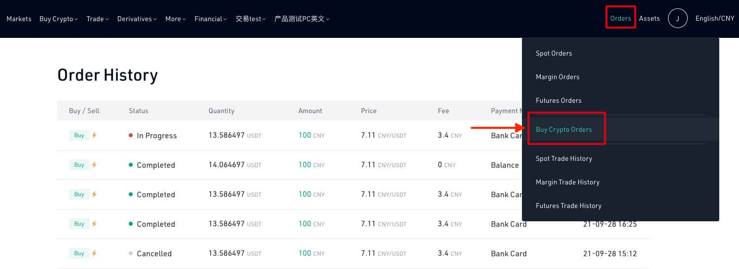 KuCoin Qeydiyyatı: Hesabı Necə Açmaq və Qeydiyyatdan Keçmək olar KuCoin Qeydiyyatı: Hesabı Necə Açmaq və Qeydiyyatdan Keçmək olar